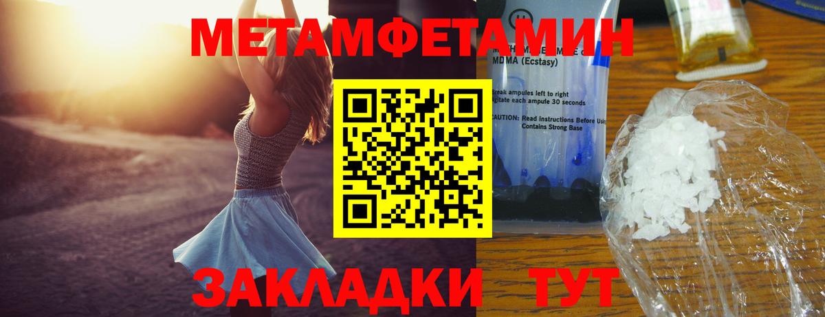 АМФ  АМФЕТАМИН Premium  Вход с VPN  Краснокаменск 