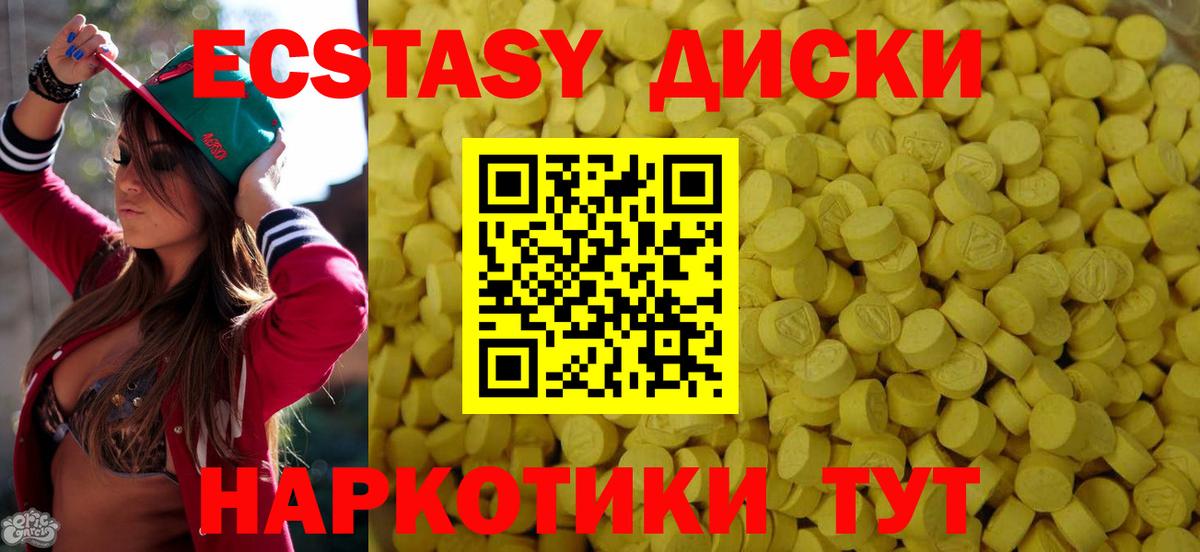 Экстази louis Vuitton Краснокаменск