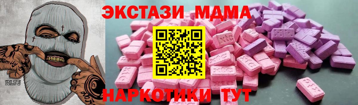 ЭКСТАЗИ 99%  Экстази 99%  Вход с VPN  Краснокаменск 