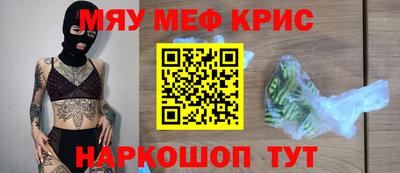 кокаин Кинель