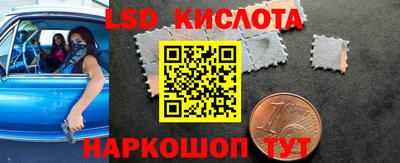 кокаин Кинель