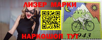 кокаин Кинель
