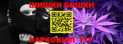 кокаин Кинель