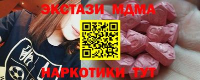 кокаин Кинель