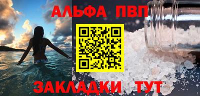 кокаин Кинель