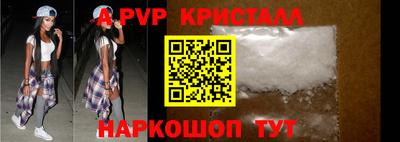 кокаин Кинель