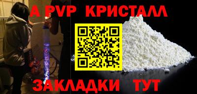 кокаин Кинель