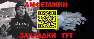 кокаин Кинель