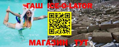 кокаин Кинель