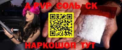 кокаин Кинель