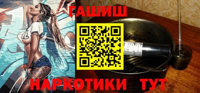 кокаин Кинель