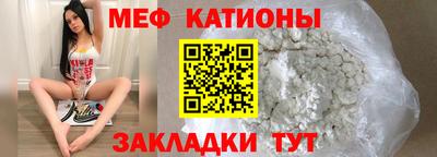кокаин Кинель