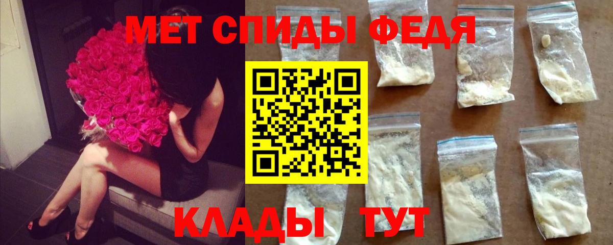 Метамфетамин Декстрометамфетамин 99.9%  Вход с VPN  Метамфетамин Декстрометамфетамин 99.9%  Краснокаменск 