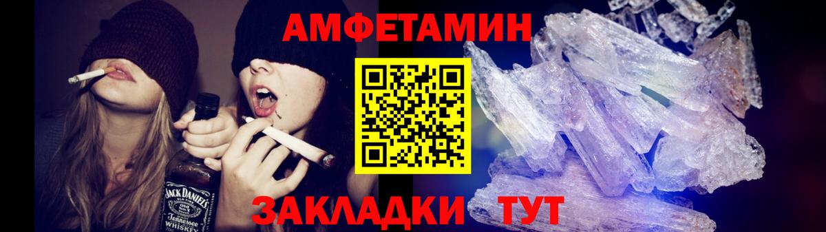 Первитин мет Краснокаменск